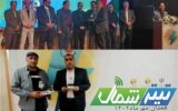 کسب رتبه برتر مازندران در نخستین جشنواره ملی كاریكاتور مصرف بهینه برق
