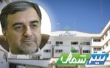 استاندار مازندران: هیچ استعفایی نداده‌ام