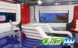 جدول پخش مناظره ۷ اسفند نامزدهای انتخابات مجلس در سیمای مازندران