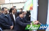 افتتاح ۳ ایستگاه پایش آنلاین آلودگی هوا در مازندران