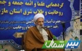 ایران قوی با مشارکت حداکثری در انتخابات