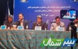 جشنواره ملی وارش در مازندارن احیا می‌شود