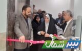 افتتاح سلامتکده طب ایرانی حکیم طبری در ساری