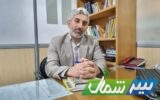 «دوره طلایی درس و تست» ویژه آزمون مرکز وکلا در مازندران برگزار می‌شود