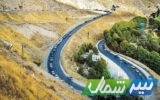 ممنوعیت تردد در محور چالوس و آزادراه تهران – شمال