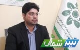 برگزاری نخستین نمایشگاه صنایع تبدیلی و تکمیلی کشاورزی و غذایی از ۲۴ بهمن در ساری