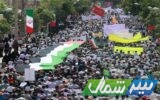 مسیر و ساعت راهپیمایی روز قدس در مازندران