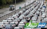 ثبت ۵۷ میلیون تردد جاده ای سال قبل در مازندران
