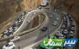 ممنوعیت تردد در آزادراه تهران – شمال و کندوان