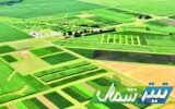 اجرای طرح ملی جامع اراضی کشاورزی در مازندران