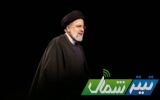 رئیس‌جمهور اسلامی ایران به شهادت رسید