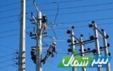 ۹۵۰ پروژه صنعت برق در مازندران افتتاح می شود