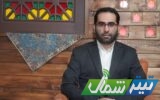 برگزاری سومین جشنواره «سواد رسانه نسرا» در مازندران