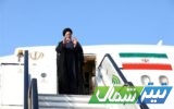 رئیس‌جمهور به مازندران سفر می‌کند