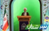 مصوبات سفر رئیس جمهور شهید به مازندران پیگیری شود