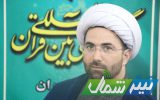 اعلام جزئیات مرحله شهرستانی مسابقات قرآن در ۵ منطقه مازندران