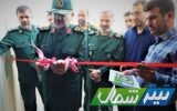 افتتاح خانه کشتی بسیج مازندران در ساری