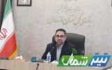۱۲۸ پرونده مدیران و کارکنان دولتی مازندران روی میز بازرسی