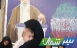 عکس| انتخابات ریاست جمهوری در مرکز مازندران به روایت تصویر