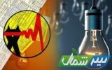 تابستان گرم را با خنکی و هزینه کم سپری کنیم