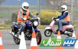 شرایط جدید صدور انواع گواهینامه موتورسیکلت