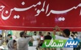 برگزاری مهمانی غدیرخم با برپایی ۲۰۰ موکب در ساری