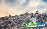 زباله، چالش حیاتی برای مردم مازندران