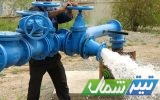 سرمایه گذاری ۸۵ میلیارد ریالی دولت برای آبرسانی به هفت روستای بابل