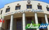 «کریمی» کرسی دادستانی مرکز مازندران را به «عالیشاه» خواهد سپرد