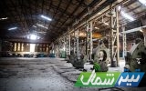 بلاتکلیفی کارخانه حریر قائمشهر با فعالیت ۵۰ ساله