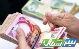 آغاز توزیع ارز اربعین در مازندران