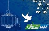 خبر خوب|رهایی یک زندانی از اعدام و حبس پس از ۲۲ سال در ساری