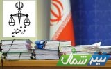 رسیدگی به پرونده کثیرالشاکی «مانیا آذران آتی»