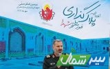 آغاز پلاک‌گذاری قبور مطهر شهدا در مازندران+عکس