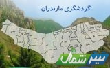 پُز عالی با جیب خالی!