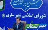 بیش از ۱۷۰۰ نفر از کارمندان شهرداری ساری، فقط حاضری را ثبت می‌کنند