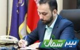 ۱۴ آبان‌، نمادی از هویت تاریخی و فرهنگی مازندران است