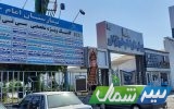 تامین اعتبار برای آغاز مرحله دوم پروژه بیمارستان ۱۶۰ تختخوابی نور