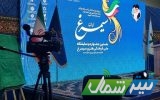 رنج سیمرغ از نبود زیرساخت‌ فرهنگی/مشارکت ۱۹ استان کشور در نخستین جشنواره سیمرغ