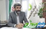 کسب رتبه نخست وام بانک قرض الحسنه مهر ایران مازندران در شبکه بانکی کشور