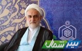 برگزاری جشن‌های عید مبعث در ۱۱۰ بقعه متبرکه مازندران