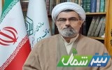 اجرای ۲۵۰ برنامه به مناسبت دهه فجر در بقاع متبرکه مازندران