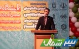 جوانان نیروی محرکه جامعه هستند