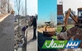 گامی دیگر از شهرداری در ساماندهی کمربندی جنوبی ساری