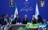 مازندران باید به بهشت سرمایه گذاران تبدیل شود