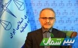 دستور ویژه دادستان مرکز مازندران برای ساماندهی معاملات آنلاین طلا در فضای مجازی