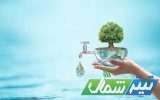 آب و معنویت؛ بهره‌مندی درست، شکرگزاری و قناعت