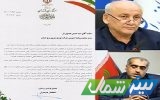 تقدیر استاندار مازندران از مدیر روابط عمومی توزیع برق مازندران