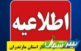 طی ۱۰ روز آینده هیچ‌گونه قرائت کنتور گاز انجام نمی‌شود
