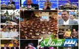 برگزاری جشن تکریم از پیشکسوتان شرکت برق منطقهای مازندران و گلستان برگزاری جشن تکریم از پیشکسوتان شرکت برق منطقهای مازندران و گلستان